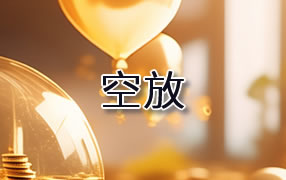 楚雄贷款空放